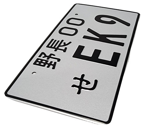 Japanese decoration license - japanese,